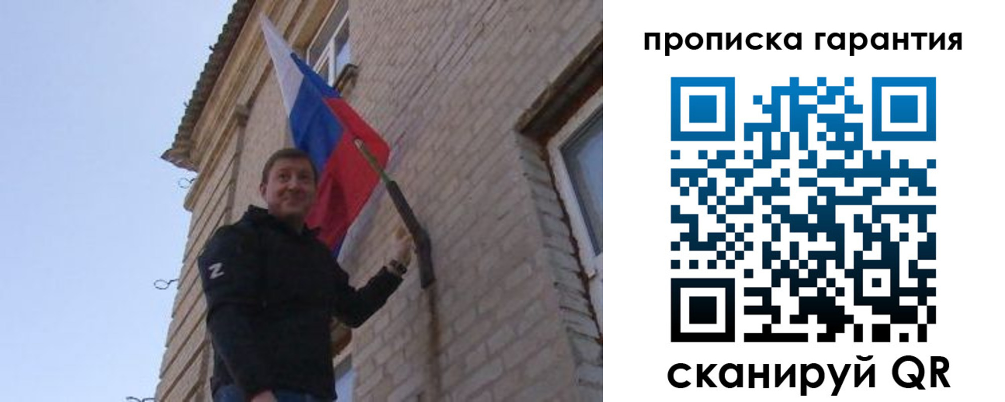регистрация в Вологодской области